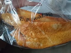 -好利来(槐中店)