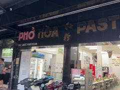 -Pho Hoa Pasteur