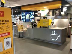 -麦当劳(新达汇三林店)