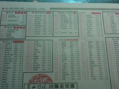 android_upload_pic-潮汕铺老店(甜水井店)