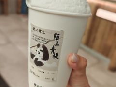 -李山山茶事(景枫店)