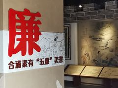 -合浦汉代文化博物馆