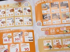 -天河领展广场