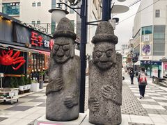 -新罗免税店