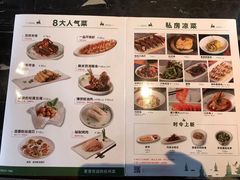 -新白鹿餐厅(虹桥南丰城店)