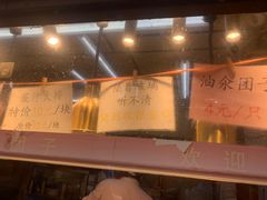 -赵天禄(葑门横街店)