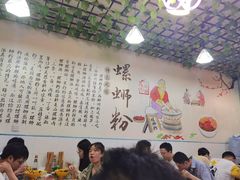 大堂-龍城柳州螺蛳粉(群星路店)