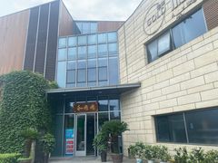 -翠山·映月湖景餐厅(映月湖公园店)