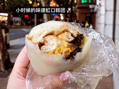 -上海虹口糕团食品厂(茂名路店)