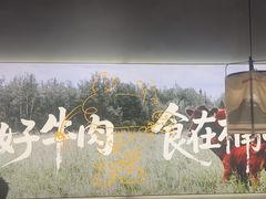 -楠小云·云南鲜菌·鲜牛自助火锅(九眼桥店)