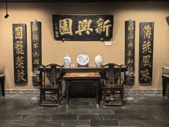 -新兴园饺子馆(河南街店)