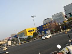 -IKEA宜家家居(南京商场)