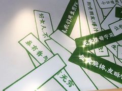 -陈家生煎(世茂双子塔店)