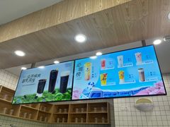 -茶百道(吉嘉港店)