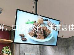 -面点王·臻选(海岸城分店)