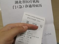 -华中科技大学同济医学院附属同济医院(汉口院区)