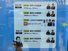 -上海长风大悦城