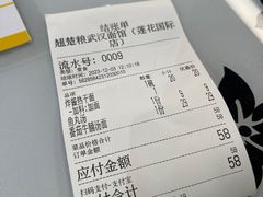 -莲花国际广场