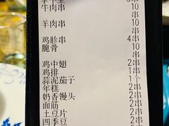 -老五烧烤(盘金华府总店)