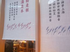 -呷佬·长沙手工米粉(金沙江路店)
