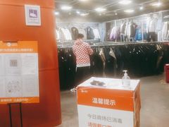 -上品折扣(回龙观店)