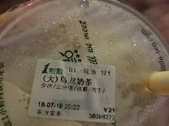 -1点点(东方宝泰店)