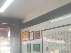-万三面馆(青龙正街太古里店)