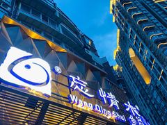 -忘情水鱼头·鲜鱼火锅(滨江中路店)
