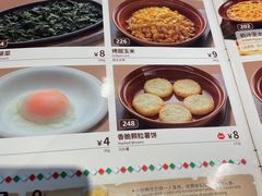 -萨莉亚意式餐厅(南京万达茂店)