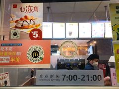 -麦当劳(欢乐谷店)
