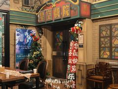 -星空密室·精选(天一豪景店)