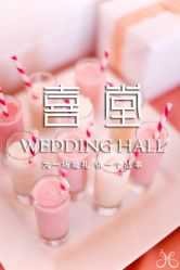 点击看大图 -上海雅居乐万豪侯爵酒店·宴会厅