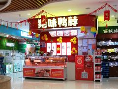 -广百家超市(大东海店)