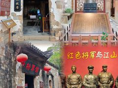 -清漾毛氏文化村
