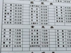 -罗姐烧烤(东风路一段店)