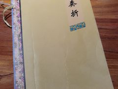-破三川·新川菜(静安大融城店)