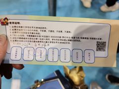 -嘉文梦想世界(SM天津滨海城市广场店)