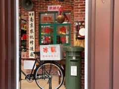 -秦淮礼物(贡院街店)