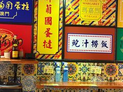 -玛嘉烈(北京金融街店)