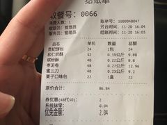 -祥禾饽饽铺·中式糕点(天津河东美福园店)