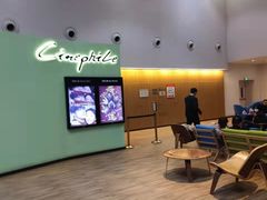-百丽宫影城(IMAX万象城店)