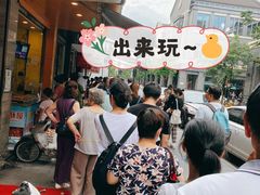 -吴山烤禽 (吴山路店)