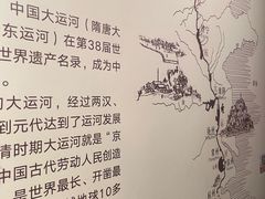-郭守敬纪念馆