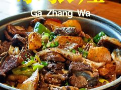 -青海名吃尕张娃非遗烤肉(海湖总店)