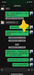 -苏州卫康美容医院
