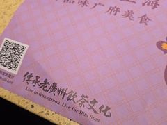 -点都德(长泰广场店)