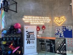 -CUBE私教·普拉提·拳击(龙漕路店)