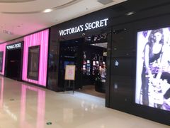 -Victoria's Secret(苏州中心全品类店)
