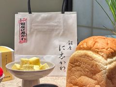 -银座仁志川GinzaNishikawa(长宁龙之梦店)