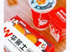 -华莱士·全鸡汉堡(柳州店)